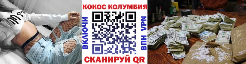 Кокаин Боливия Сухиничи