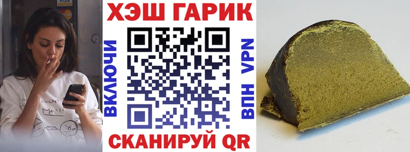 ГАШИШ убойный  Сухиничи 