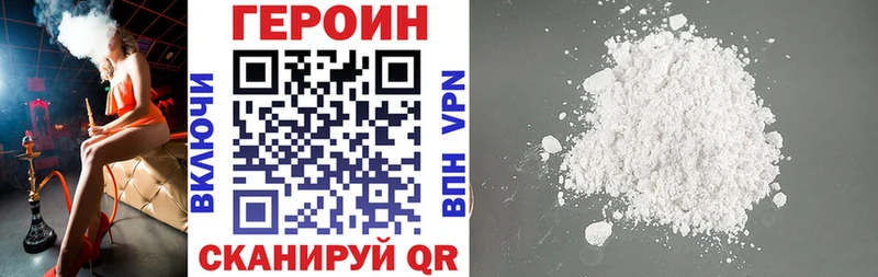 ГЕРОИН Афган  наркотики  Сухиничи 