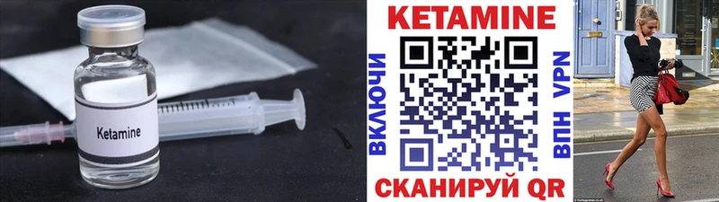 где купить наркоту  Сухиничи  Кетамин ketamine 