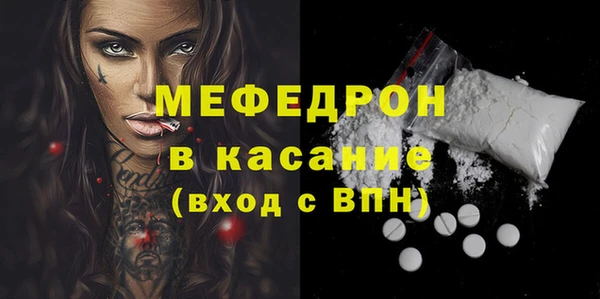 MESCALINE Алексин