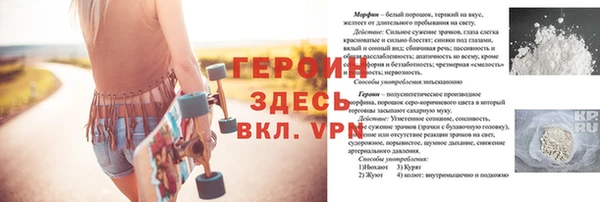 MESCALINE Алексин