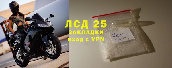 MESCALINE Алексин