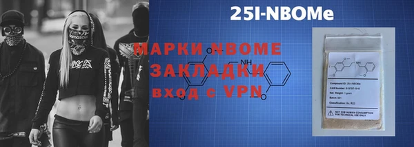 MESCALINE Алексин