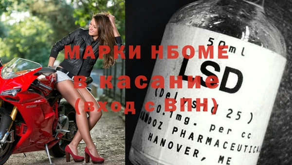 MESCALINE Алексин