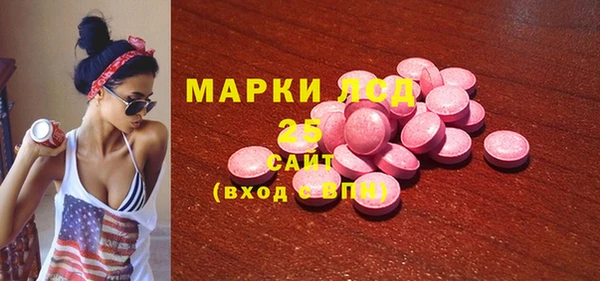 мескалин Алзамай