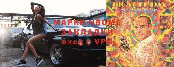 мескалин Алзамай
