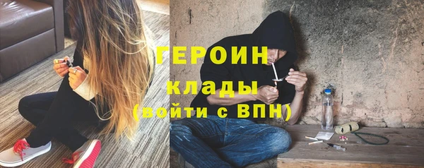 спайс Абинск