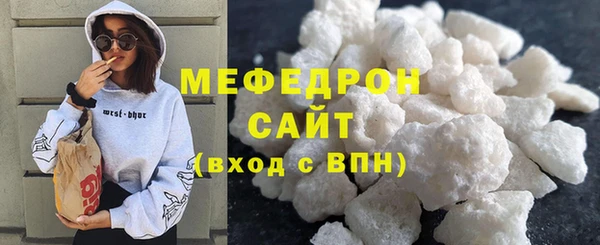 mdpv Абаза