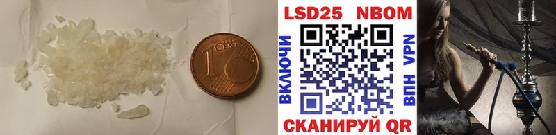 ЛСД экстази кислота  как найти закладки  Сухиничи 