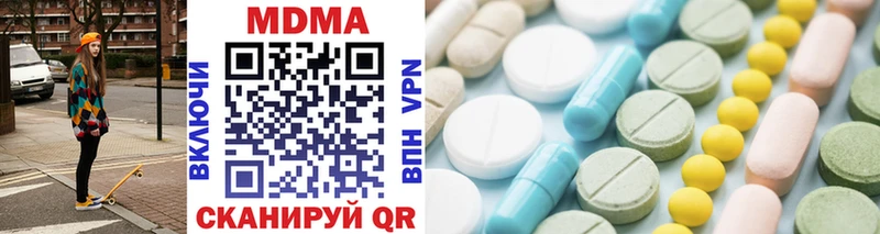 продажа наркотиков  ОМГ ОМГ ссылки  МДМА кристаллы  Сухиничи 