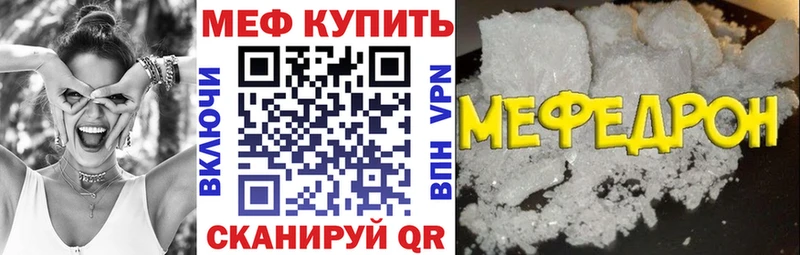 Меф мяу мяу  Сухиничи