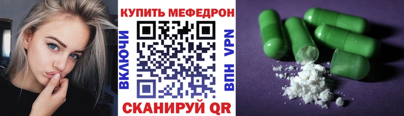 МЕФ mephedrone  Сухиничи 