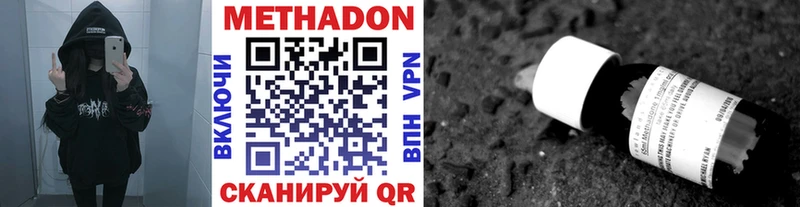 МЕТАДОН мёд  mega маркетплейс  Сухиничи 